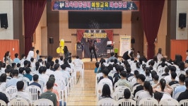 마술공연,특강후기 - 학교 교육마술공연전문 매직스쿨기획 01085275595 2025.7.3.경기도 이천시 다원학교 교육활동침해 예방교육 마술공연... 