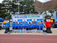 기념사진 - 용인시 대회 앨범 - 용인 레이번스축구단(동백,구성,흥덕,청덕,마북, 기흥구) 기념사진