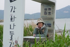 2026년05월23일(토)강화나들길19코스 상주해안길(구경님) - 　 ┗▶후기(휴일) - 발견이의 도보여행 2026년05월23일(토)강화나들길19코스... 