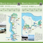 2022년 7월21일(목) 평화누리길2~1코스(경기둘레길2~1)-역방향... 도보여행 2022년 7월21일(목) 평화누리길2~1코스(경기둘레길2~1)-역방향