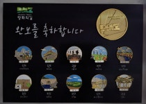 2025년 11월 8일(토) DMZ 평화의길 완주기념 반값 특별여행(고성 34코... 8일(토) DMZ 평화의길 완주기념 반값 특별여행(고성 34코스 통일전망대)