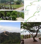 2022년9월29일(목)북한산 둘레길 13일부와 14.15구간 - ◈ 평 일 걷 기ㆍㆍ공 지 - 발견이의 도보여행 2022년9월29일(목)북한산 둘레길... 