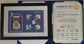 2025년 5월 31일(토) 경기둘레길 13코스 (연천-포천) 걷기 후 자랑질 - 　 ┗▶후기(휴일) - 발견이의 도보여행 2025년 5월 31일(토)... 