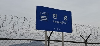 2026년 1월18일(일) 경기평화누리길 3코스(역방향) - 　 ┗▶후기(휴일) - 발견이의 도보여행 2026년 1월18일(일) 경기평화누리길 3코스... 