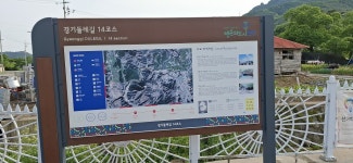 2025년 5월 31일(토) 경기둘레길 13코스(내산리 삼보쉼터-중 3리.심재) - 　 ┗▶후기(휴일) - 발견이의 도보여행 2025년 5월 31일(토)... 