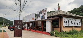 2022년 7월23일(토) 경기둘레길 숲길구간 14-15코스(포천) - 　 ┗▶후기(여행) - 발견이의 도보여행 2022년 7월23일(토) 경기둘레길... 