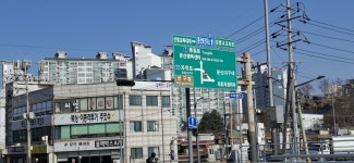 2026년 2월15일(일) 경기평화누리길 7코스 - 　 ┗▶후기(휴일) - 발견이의 도보여행 2026년 2월15일(일) 경기평화누리길 7코스