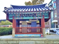 강화도 ㅡ왕의 길을 걷다(용흥궁) ㅡ우리나라 최초 한옥성당 성공회 강화성당 - 여 행 정 보 - 발견이의 도보여행 강화도 ㅡ왕의 길을 걷다... 