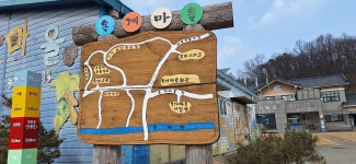 2025년 12월8일(월) 2025 경기평화누리길 종주 인증 이벤트 참가 - ◈ 평 일 걷 기ㆍㆍ공 지 - 발견이의 도보여행 2025년 12월8일(월) 2025... 