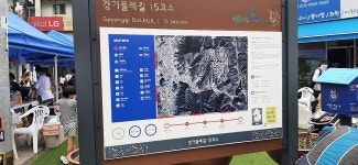 2022년 7월23일(토) 경기둘레길 숲길구간 14-15코스(포천) - 　 ┗▶후기(여행) - 발견이의 도보여행 2022년 7월23일(토) 경기둘레길... 