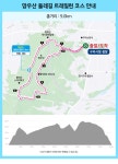 구리시 걷기 및 트레일런 - 여 행 정 보 - 발견이의 도보여행 구리시 걷기 및 트레일런