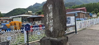 2025년 5월 31일(토) 경기둘레길 13코스(내산리 삼보쉼터-중 3리.심재) - 　 ┗▶후기(휴일) - 발견이의 도보여행 2025년 5월 31일(토)... 