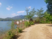 횡성호수길 - 　 ┗▶후기(평일) - 발견이의 도보여행 횡성호수길