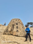 관악산 번개도보 후기(2026.03.11) - 　 ┗▶후기(평일) - 발견이의 도보여행 관악산 번개도보 후기(2026.03.11)
