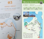 2022년 7월7일(목) 경기둘레길3 (경기평화누리길3) 코스- 한강철책길(역방향) - ◈ 평 일 걷 기ㆍㆍ공 지 - 발견이의 도보여행 2022년 7월7일... 