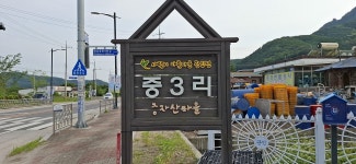 2025년 5월 31일(토) 경기둘레길 13코스(내산리 삼보쉼터-중 3리.심재) - 　 ┗▶후기(휴일) - 발견이의 도보여행 2025년 5월 31일(토)... 