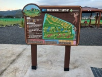 ＜구장 탐방 82＞ 경북 경산시 하양물빛파크골프장을 가보다 - 자유게시판 - 경산시파크골프발자취 ＜구장 탐방 82＞ 경북 경산시...