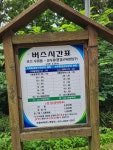 1210차 부산 뿌리산악회 산행 앨범(지리산 중산리계곡 물놀이및... 산행 앨범(지리산 중산리계곡 물놀이및 천왕봉 등산)2022.07.10.