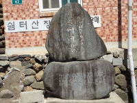 ＜제1,377차＞부산 뿌리산악회 산행 가이드 공지--경남 함양군 마천... 뿌리산악회 산행 가이드 공지--경남 함양군 마천면. 삼정산(1,265m)