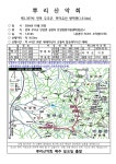 ＜제1,397차＞ ♡부산 뿌리산악회 산행 가이드 공지--전북 무주군.북덕유산 향적봉(1,614m). - 정기산행 일정 - 부산 뿌리산악회  ＜제1,397차... 