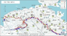 ＜제1241차＞부산뿌리산악회 산행일정 공지--경남 고성군 구절산... 산행일정 공지--경남 고성군 구절산(559m)산행 2023.02.12.