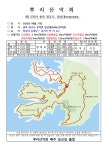 ＜제1,376차＞부산 뿌리산악회 트레킹 가이드 공지--충북 청주시 문의면 청남대 일원 (농장 한두곳 경유 점심식사 이후 입장예정) - 정기산행... 