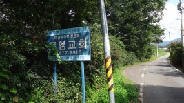 임오산 팔성산 (충북 음성 2022.10.06) 목요일 - 사진 앨범 - 산수리방 산수리방