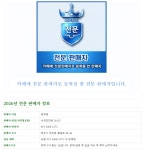 탱글탱글 양파 5키로 12,000원 무료배송 - ├ 전문 판매자 장터 - 효사모(자연산약초와 발효효소를 배우는 사람들) 탱글탱글 양파 5키로 12... 