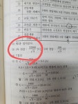 22.9kv 는 3상 4선식인가요? - [실기] 타교재 질문 - 전기기사 한번에 합격하기 22.9kv 는 3상 4선식인가요?