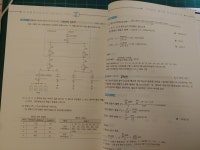 전기산업기사 실기 17년 3회 9번문제 - [실기] 다산교재 기출문제집 - 전기기사 한번에 합격하기 전기산업기사 실기 17년 3회 9번문제