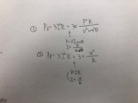 전력공학에서 문득든 궁금증... 전력손실 계산 - [필기] 시험 준비 - 전기기사 한번에 합격하기 전력공학에서 문득든 궁금증... 전력손실 계산