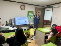 250929 인권교육(한숨) (세이브더칠드런 주최) - 지역사회연계 - 화정지역아동센터 250929 인권교육(한숨) (세이브더칠드런 주최)