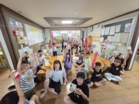 20250925 달란트파티 - 일반 게시판 - 화정지역아동센터 20250925 달란트파티