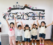 🩵6월 🏩우리동네프로젝트👉우리동네 이야기🚙🏪🚌🕍⛪️🏨🚓 - 높은 하늘반 - 탑석아이랜드어린이집 🩵6월 🏩우리동네프로젝트... 