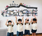 🩵6월 🏩우리동네프로젝트👉우리동네 이야기🚙🏪🚌🕍⛪️🏨🚓 - 높은 하늘반 - 탑석아이랜드어린이집 🩵6월 🏩우리동네프로젝트... 