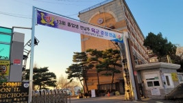 준장 진급 축하 합니다 - 경조사 알림판 - 문일고등학교총동문회 준장 진급 축하 합니다