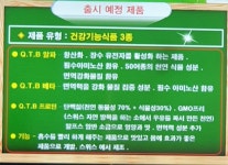 이즈바이오F2 | 바이오/ 건강 /뇌영양제 - 사업상담 및 구입 문의 - 동성힐링 바이오/ 건강 /뇌영양제