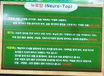 이즈바이오F2 | 바이오/ 건강 /뇌영양제 - 사업상담 및 구입 문의 - 동성힐링 바이오/ 건강 /뇌영양제