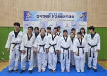 파주시장배_장애인_한마음_태권도대회 - ―······사진ノ추억 + 여행 - 특전사 86차 동지회 파주시장배_장애인_한마음_태권도대회