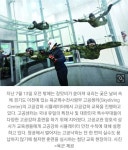 고공강하 침투훈련 특수전사령부 - ―······ 공수 부대 이야기 - 특전사 86차 동지회 고공강하 침투훈련 특수전사령부