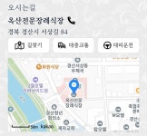 이기연 9여단 ㅡ 어머님상 - ―······상 조ノ위원회 - 특전사 86차 동지회 특전사 86차 동지회