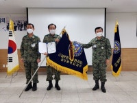 특전사동지회 임원회의 개최 및 임명장/지부기 수여식 - ―······ 공수 부대 이야기 - 특전사 86차 동지회 특전사동지회 임원회의 개최 및... 