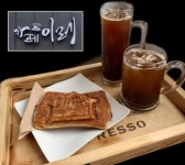 전북 익산시 영등동 "카페 이레" - ―······광고ノ 협 력 카 페 - 특전사 86차 동지회 전북 익산시 영등동 