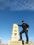 한남정맥~무성봉~태을봉~수암봉~양지산 - ▩▒☞ 자유게시판... 블야100명산/백두대간/트레킹/섬&산 한남정맥~무성봉~태을봉~수암봉~양지산