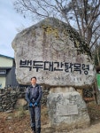 백두대간~고루포기산~능경봉~대관령~ - ▩▒☞ 자유게시판 - 매일투어산악회/블야100명산/백두대간/트레킹/섬&산 백두대간~고루포기산~능경봉... 