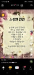 소중한 인연 - ◈ 감동♡좋은글 - 골프를 사랑하는 모임 (골사모) 골프를 사랑하는 모임 (골사모)