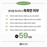 수원역피부과 색소 질환 개선해 주는 꽃보다의원 듀얼트리플토닝... 커뮤니티 카페) 수원역피부과 색소 질환 개선해 주는 꽃보다의원 듀얼트리플토닝