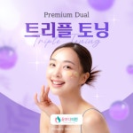 수원영통피부과추천 색소질환 개선을 위한 레이저 토닝 - └ 피부... 커뮤니티 카페) 수원영통피부과추천 색소질환 개선을 위한 레이저 토닝
