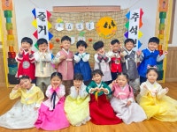 💛나무향기반의 풍성한 한가위💛 ＜1＞ - 나무향기(5세이한비선생님) - 송천동트는어린이집 💛나무향기반의 풍성한 한가위💛 ＜1＞