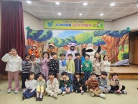 탄소중립 아동극 공연관람 - 푸른나무(7세 박혜진선생님) - 송천동트는어린이집 탄소중립 아동극 공연관람